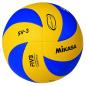 Preview: Mikasa SV-3 School Ball - 10-er Set